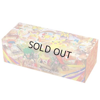 画像1: 〔状態A-〕カードボックス『トウホクのピカチュウ(スペシャルBOX)※』【サプライ】{-}