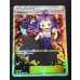 画像2: アセロラ(SR仕様)【P】{395/SM-P} (2)
