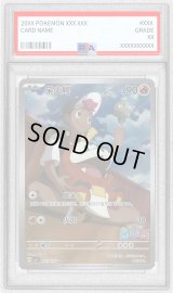 〔※状態難/PSA10鑑定済〕ホゲータ(中国語版)【AR】{0309/09}