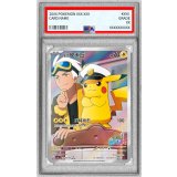 〔PSA10鑑定済〕キャプテンピカチュウ(中国語版)【AR】{0709/09}