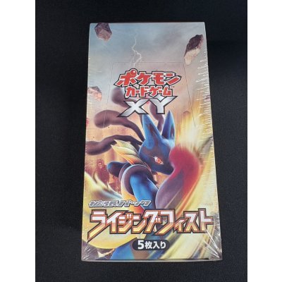 画像2: 〔状態A-〕拡張パック第3弾 ライジングフィスト(XY3)【未開封BOX】{-}
