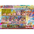 《No.693》☆最新弾☆1パック2000円オリパ(※ラストワン有)【No.693】{￥2000}