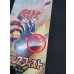 画像9: 〔状態A-〕拡張パック第3弾 ライジングフィスト(XY3)【未開封BOX】{-}