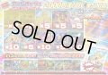 《No.694》☆最新弾☆1パック2000円オリパ(※ラストワン有)【No.694】{￥2000}