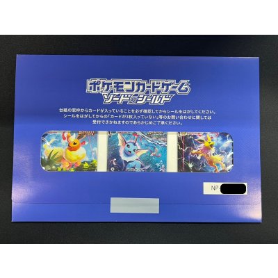 画像2: 夏ポケカ(未開封/ブースターVMAX/シャワーズVMAX/サンダースVMAX/SA)【P】{186/S-P+187/S-P+188/S-P}