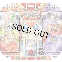 バトルテーマデッキ ビクティニ(BTV)【未開封パック】{-}