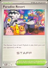 〔状態A-〕パラダイスリゾート(2025/STAFF)【P】{SV-P}