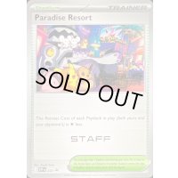 パラダイスリゾート(2025/STAFF)【P】{SV-P}