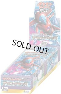 〔状態A-〕拡張パック第8弾『ラセンフォース』(BW8)【未開封BOX】{-}