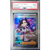 〔PSA9鑑定済〕マリィ(クリーチャーズ25周年記念)【SR】{198/190}