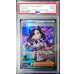 画像1: 〔PSA9鑑定済〕マリィ(クリーチャーズ25周年記念)【SR】{198/190} (1)