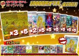 《No.695》1パック10000円オリパ(※ラストワン有)【No.695】{￥10000}