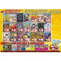 《No.696》1パック1000円オリパ(※ラストワン有)【No.696】{￥1000}