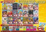 《No.696》1パック1000円オリパ(※ラストワン有)【No.696】{￥1000}
