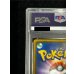 画像8: 〔PSA9鑑定済〕ミミッキュ(ムンク)【P】{289/SM-P}