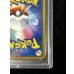 画像11: 〔PSA9鑑定済〕ミミッキュ(ムンク)【P】{289/SM-P}