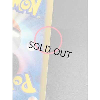 画像10: 〔状態B〕ピカチュウ【P】{229/BW-P}