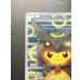 画像3: 〔状態A-〕ポンチョを着たピカチュウ【P】{231/XY-P}
