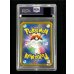 画像3: 〔PSA9鑑定済〕ミミッキュ(ムンク)【P】{289/SM-P}