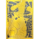 デッキシールド『海外/キョダイマックスピカチュウ(金枠)※』64枚入り【サプライ】{-}