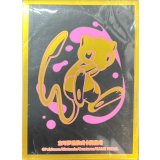 デッキシールド『海外/ミュウ(金枠)※』64枚入り【サプライ】{-}