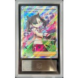 〔ARS10鑑定済〕マリィのプライド【SR】{419/414}