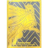 デッキシールド『海外/ザシアン(金枠)※』64枚入り【サプライ】{-}