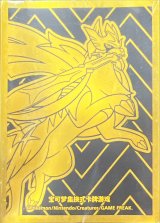 〔状態A-〕デッキシールド『海外/ザシアン(金枠)※』64枚入り【サプライ】{-}