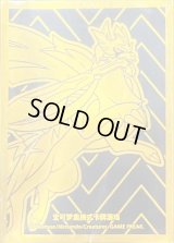 〔状態A-〕デッキシールド『海外/ザシアン(金枠)※』64枚入り【サプライ】{-}