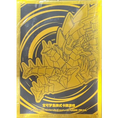 画像1: デッキシールド『海外/ムゲンダイナ(金枠)※』64枚入り【サプライ】{-}