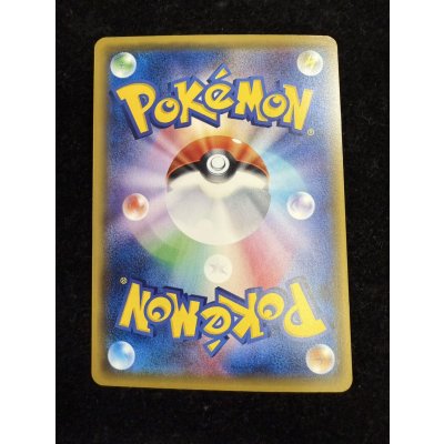 画像5: 〔状態A-〕ピカチュウ(20thアニバーサリー)【P】{XY-P}