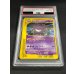 画像3: 〔PSA10鑑定済〕ゲンガー(web)【-】{047/048}