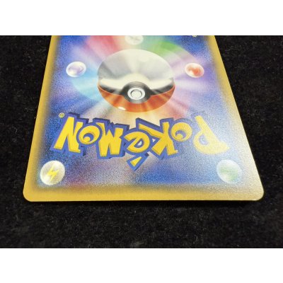 画像7: 〔状態A-〕ピカチュウ(20thアニバーサリー)【P】{XY-P}