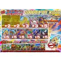 《No.698》☆最新弾☆1パック2000円オリパ（※ラストワン有）【No.698】{￥2000}