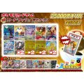 《No.697》☆演出オリパ☆1パック25000円オリパ（※ラストワン有）【No.697】{￥25000}
