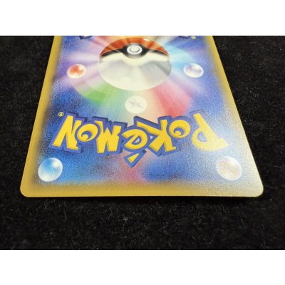 画像6: 〔状態A-〕ピカチュウ(20thアニバーサリー)【P】{XY-P}