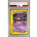画像1: 〔PSA10鑑定済〕ゲンガー(web)【-】{047/048} (1)