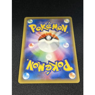 画像6: 〔状態B〕ピカチュウEX【SR】{094/087}