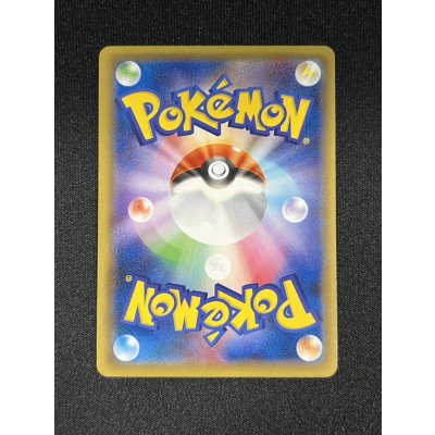 画像5: 〔状態B〕ピカチュウEX【SR】{094/087}