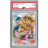〔PSA9鑑定済〕マオ【SR】{055/050}