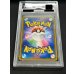 画像6: 〔※状態難/PSA10鑑定済〕コイキングごっこピカチュウ【P】{150/XY-P}