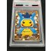 画像3: 〔※状態難/PSA10鑑定済〕ギャラドスごっこピカチュウ【P】{151/XY-P}