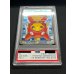 画像4: 〔※状態難/PSA10鑑定済〕コイキングごっこピカチュウ【P】{150/XY-P}