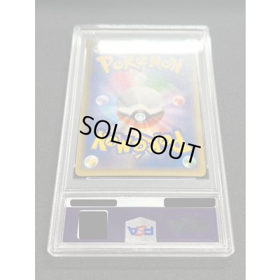 画像7: 〔※状態難/PSA10鑑定済〕ギャラドス【P】{XY-P}