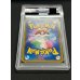 画像6: 〔※状態難/PSA10鑑定済〕ギャラドスごっこピカチュウ【P】{151/XY-P}