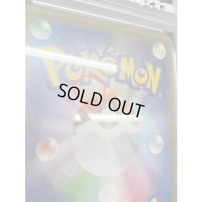 画像8: 〔※状態難/PSA10鑑定済〕ギャラドス【P】{XY-P}