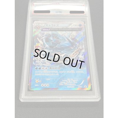 画像3: 〔※状態難/PSA10鑑定済〕ギャラドス【P】{XY-P}