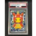 画像2: 〔※状態難/PSA10鑑定済〕コイキングごっこピカチュウ【P】{150/XY-P} (2)