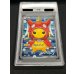 画像3: 〔※状態難/PSA10鑑定済〕コイキングごっこピカチュウ【P】{150/XY-P}