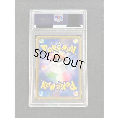 画像5: 〔※状態難/PSA10鑑定済〕ギャラドス【P】{XY-P}